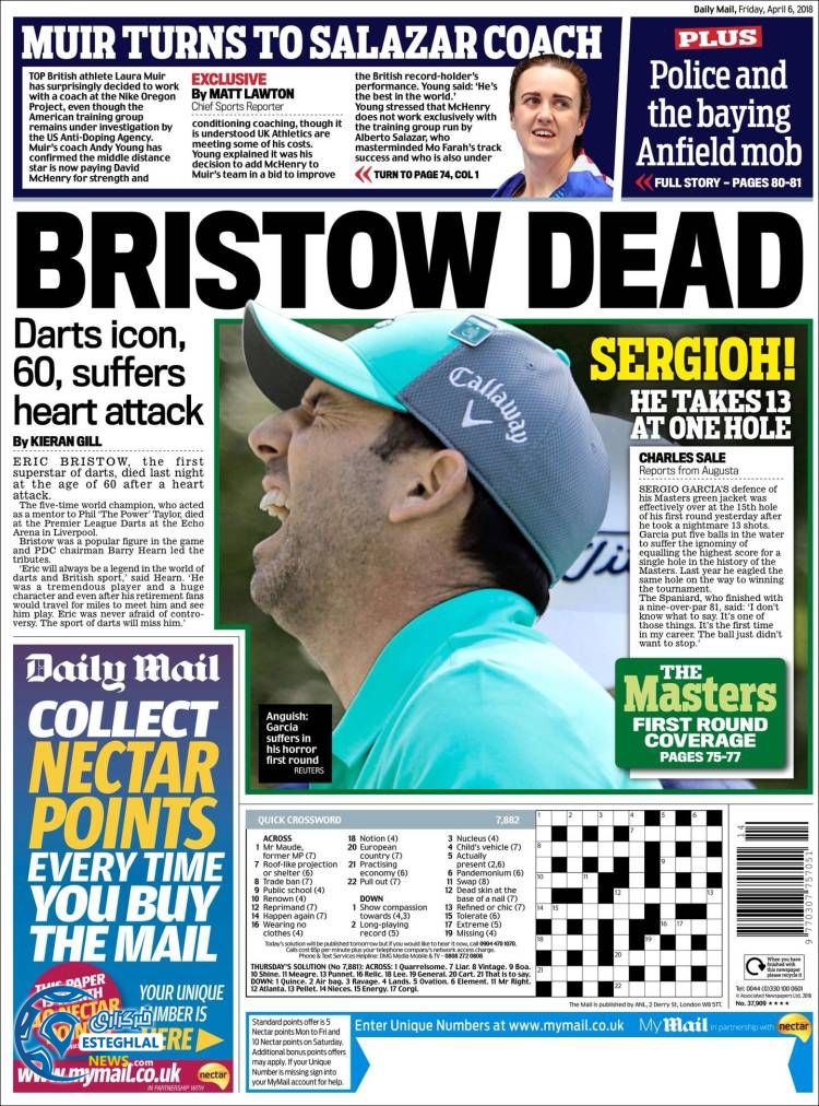 روزنامه ورزشی مایل اسپورت جمعه 17 فروردین 1397