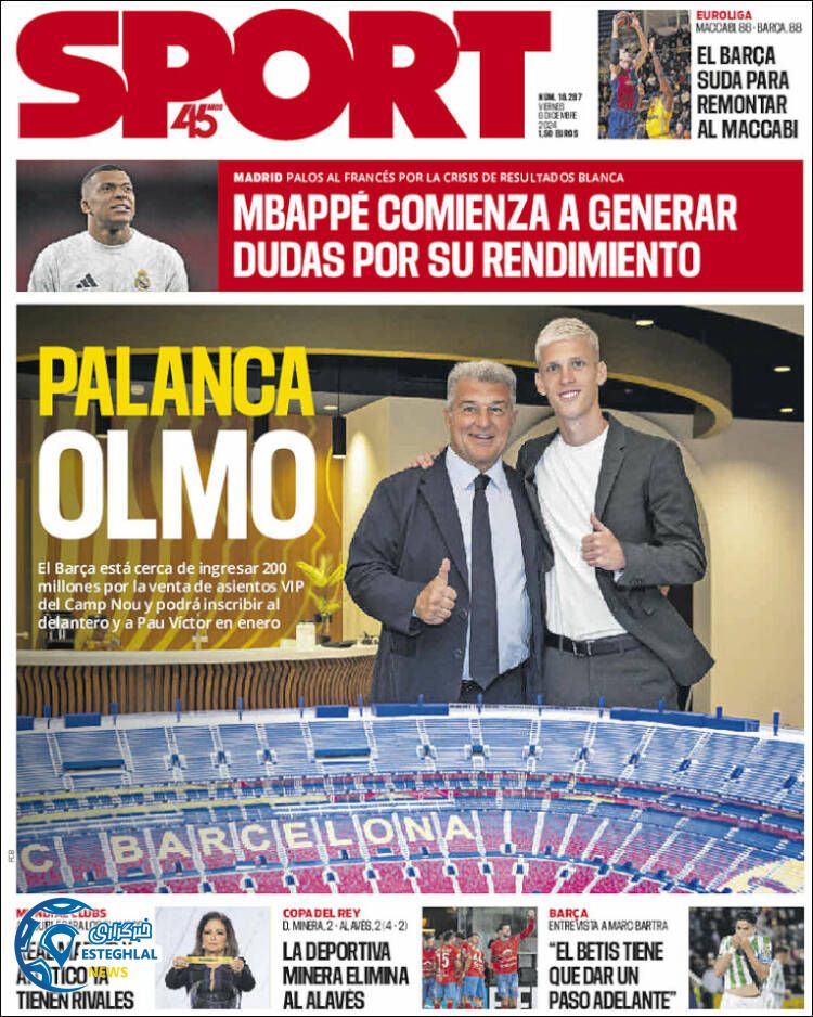 روزنامه ورزشی  اسپورت جمعه 16 آذر 1403 