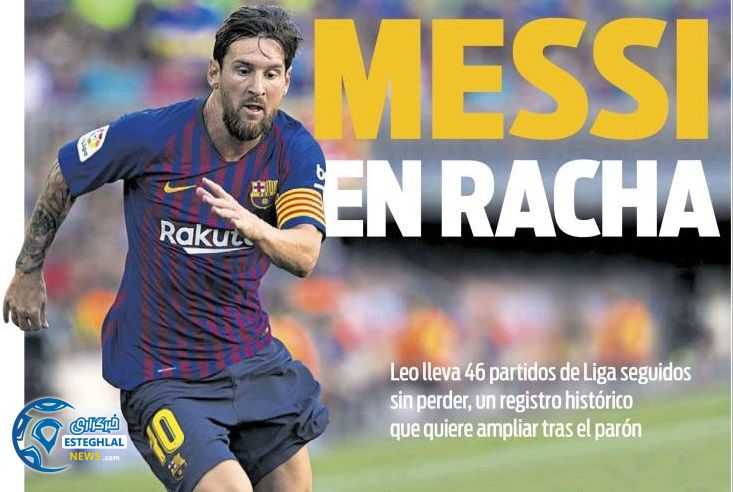 روزنامه های ورزشی جهان جمعه 23 شهریور 1397