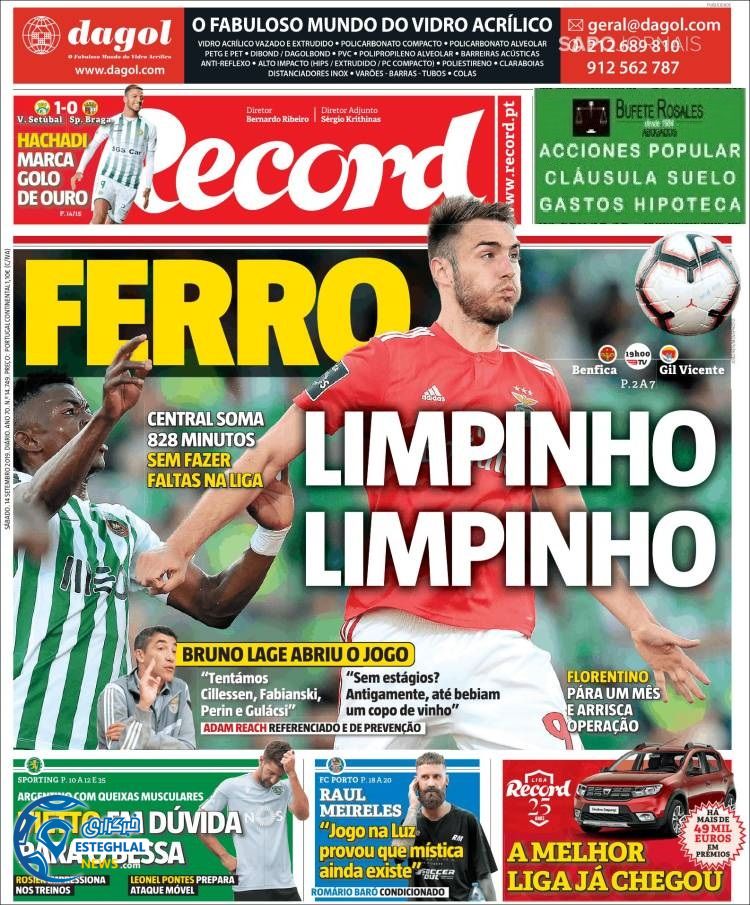 روزنامه ورزشی رکورد شنبه 23 شهریور 1398