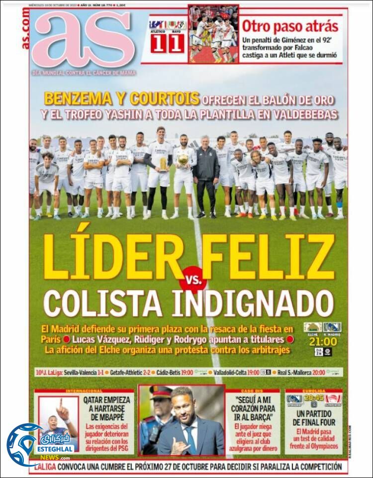 روزنامه ورزشی آ اس چهارشنبه 27 مهر 1401 