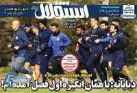 ادامه مطلب...