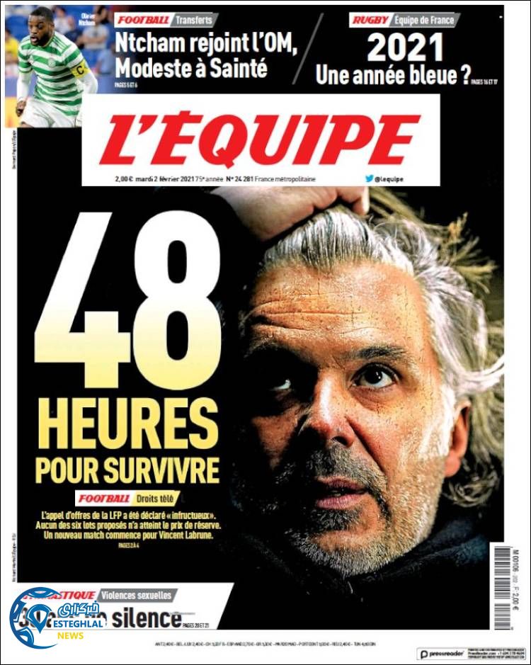 روزنامه ورزشی اکیپ سه شنبه 14 بهمن 1399