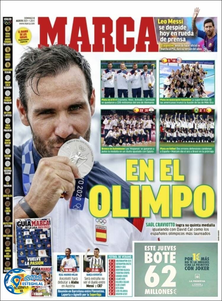 روزنامه ورزشی مارکا یکشنبه 17 مرداد 1400