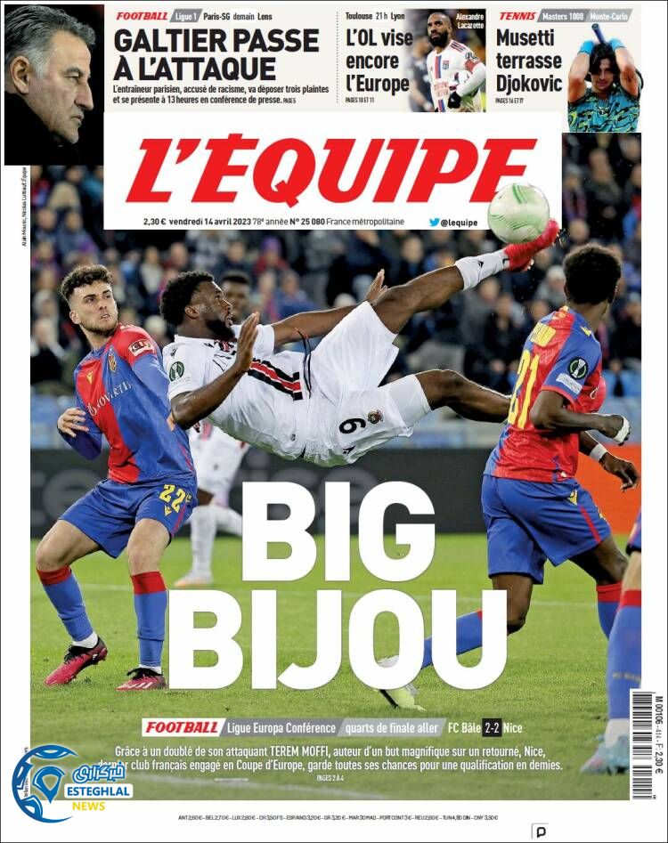 روزنامه  ورزشی اکیپ جمعه 25 فروردین 1402 