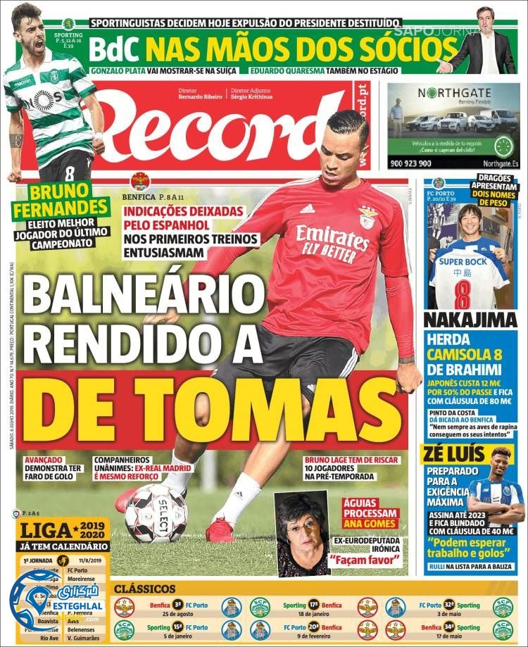 روزنامه ورزشی رکورد شنبه 15 تیر 1398 