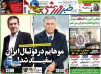 ادامه مطلب...