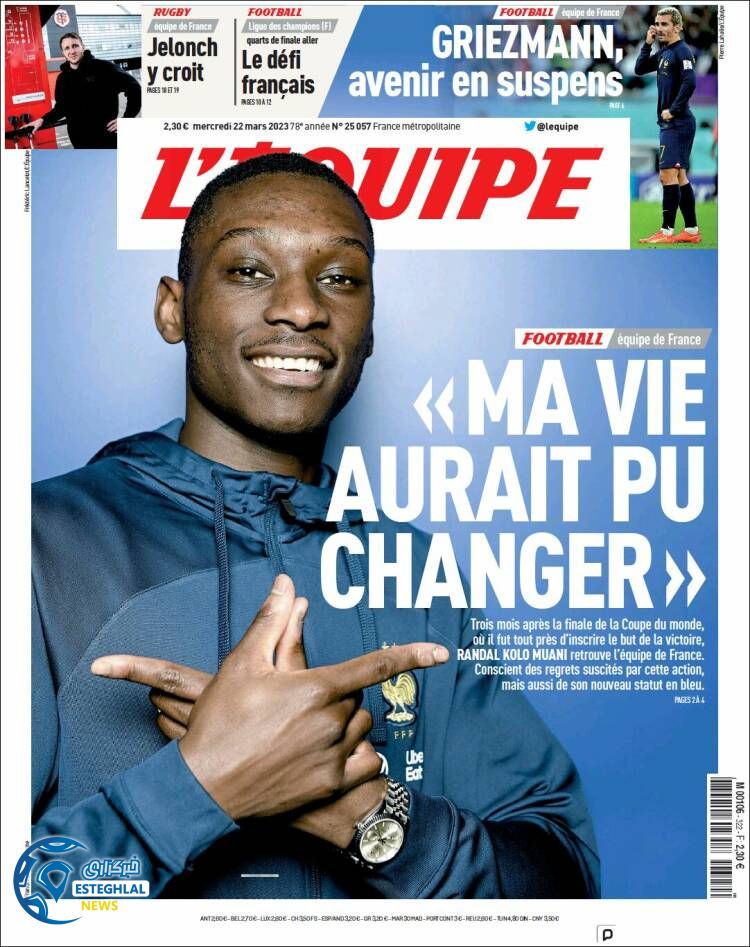 روزنامه ورزشی اکیپ چهارشنبه 2 فروردین 1402 