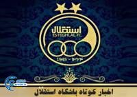 ادامه مطلب...