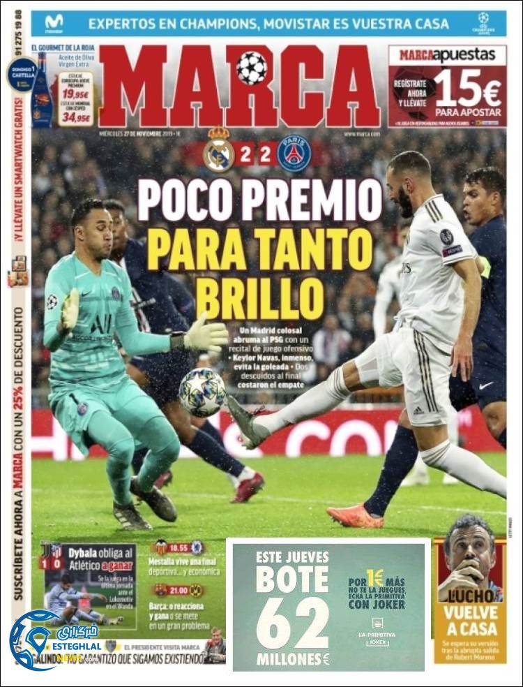 روزنامه ورزشی مارکا چهارشنبه 6 آذر 1398