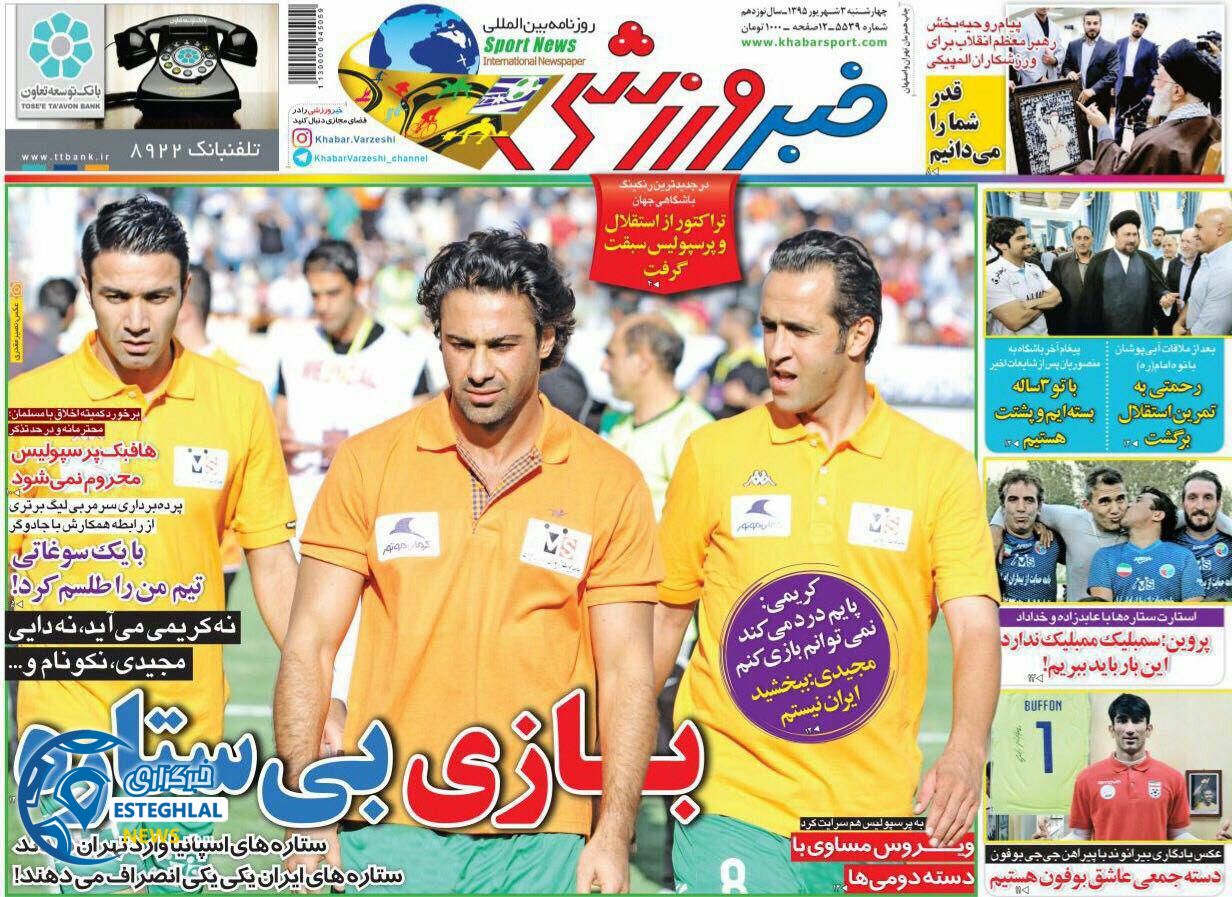 photo 2016 08 24 01 20 03