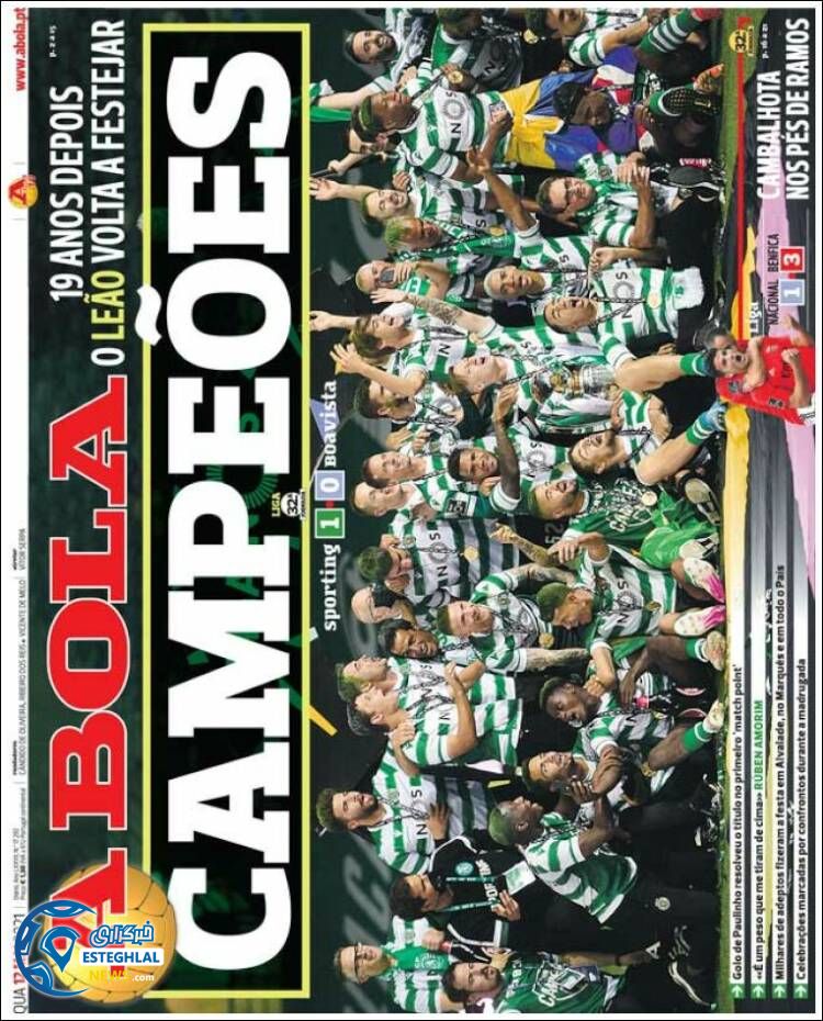 روزنامه ورزشی آبولا چهارشنبه 22 اردیبهشت 1400