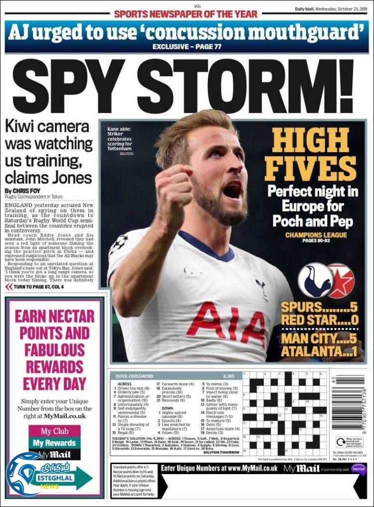 روزنامه ورزشی مایل اسپورت چهارشنبه 1 آبان 1398