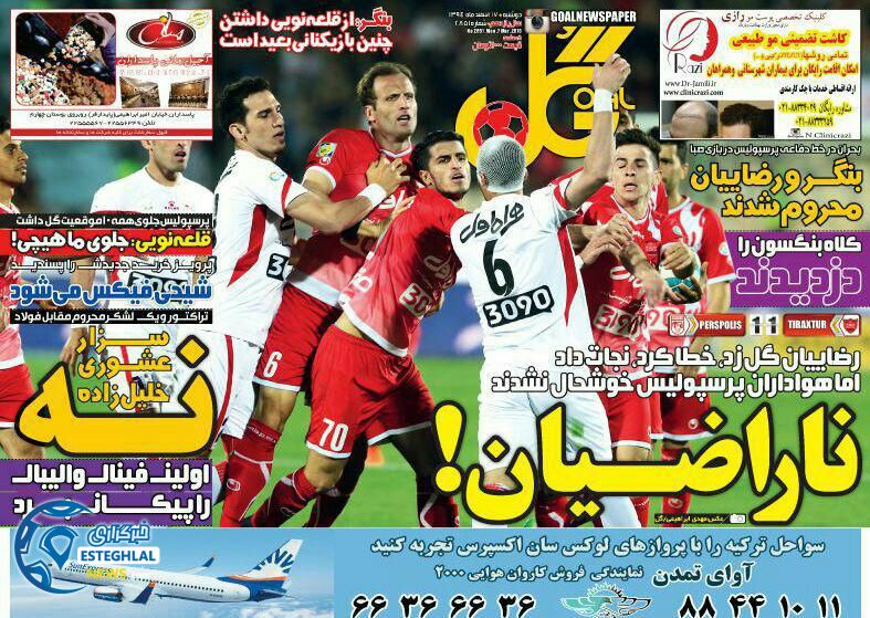 photo 2016 03 06 23 32 51