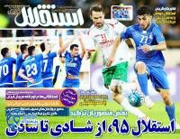 ادامه مطلب...