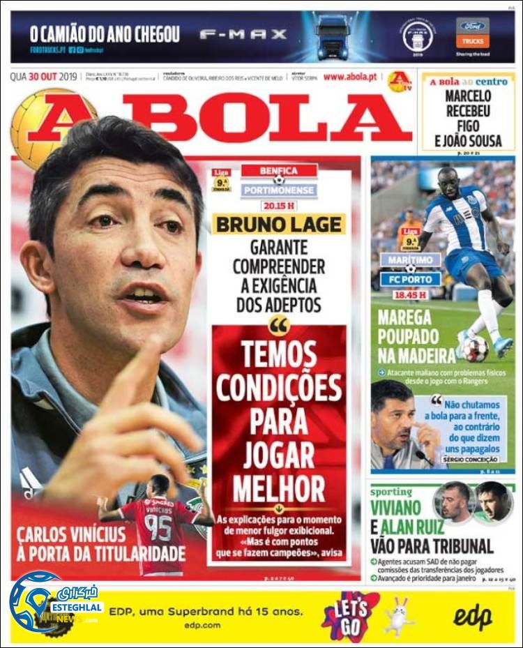 روزنامه ورزشی آبولا چهارشنبه 8 آبان 1398