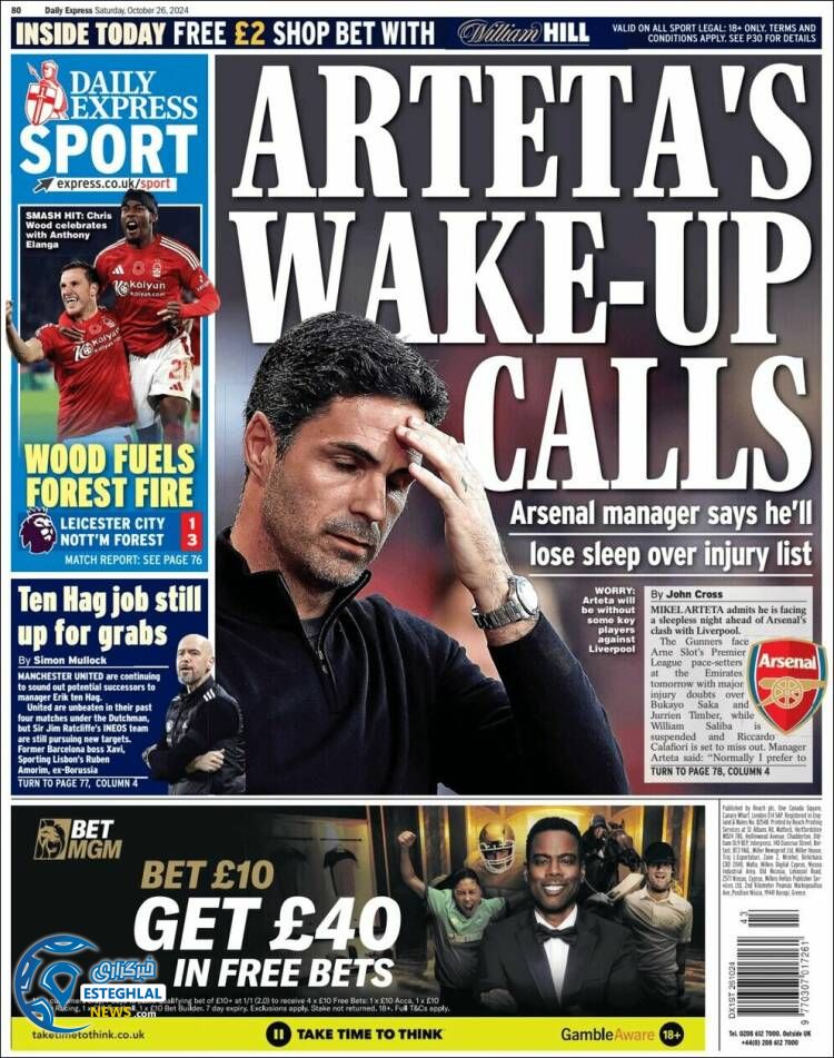 روزنامه ورزشی اکسپرس اسپورت شنبه 5 آبان 1403 