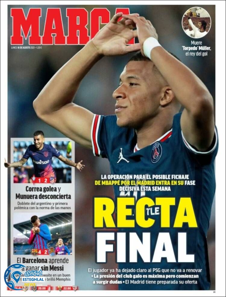 روزنامه ورزشی مارکا دوشنبه 25 مرداد 1400