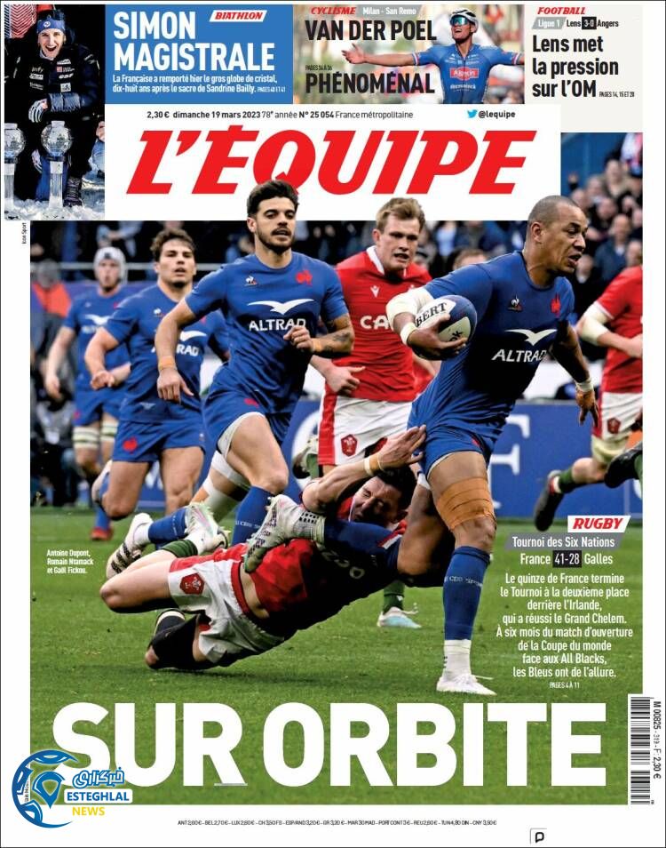 روزنامه ورزشی اکیپ یکشنبه 28 اسفند 1401 