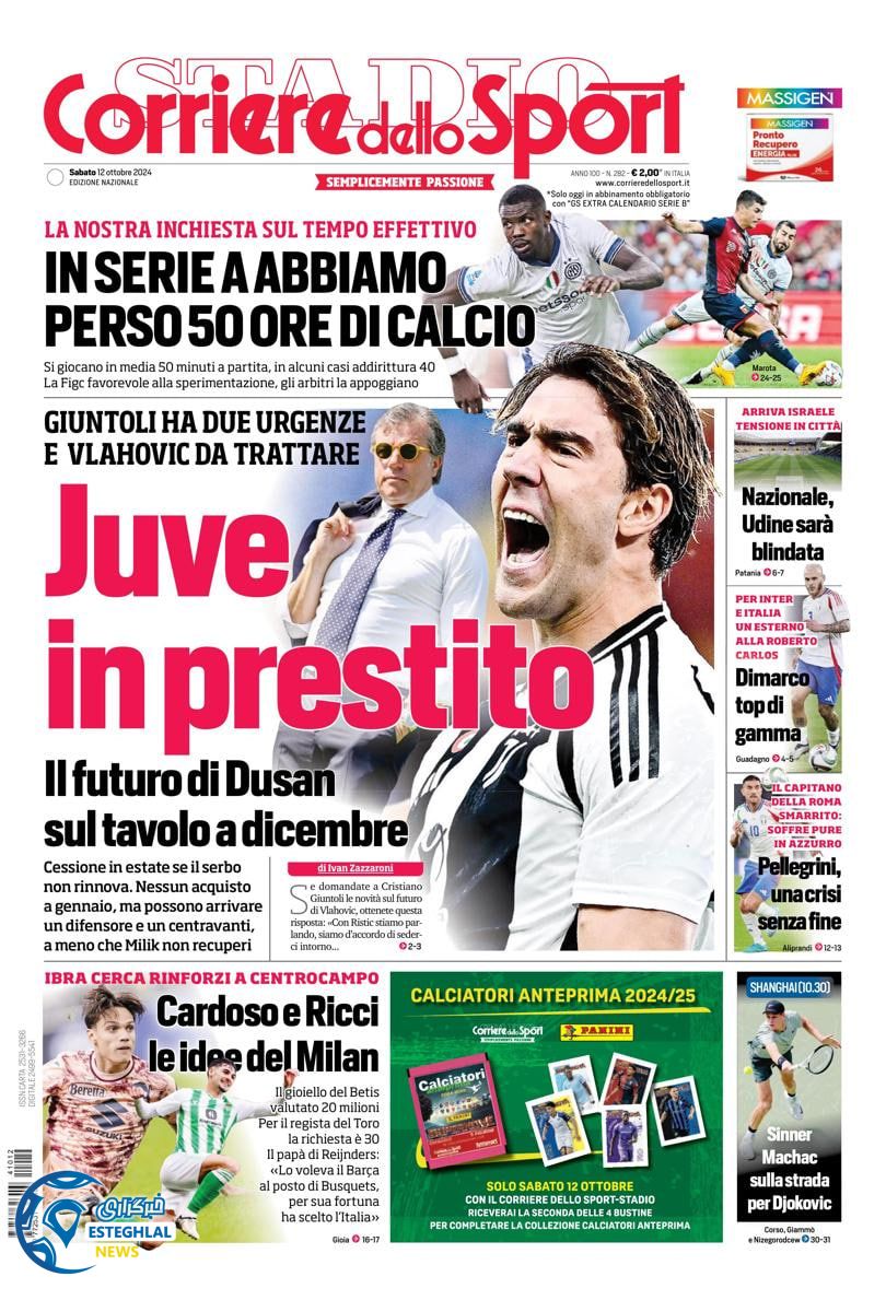 روزنامه ورزشی کوریره دلو اسپورت شنبه 21 مهر 1403 