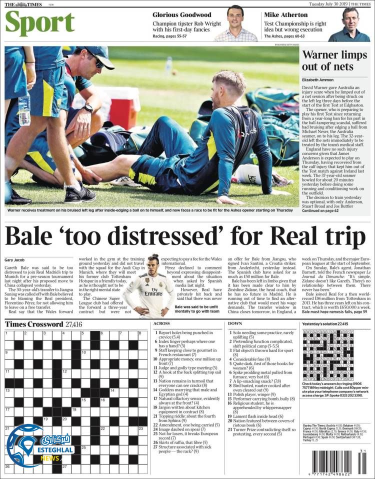 روزنامه ورزشی تایمز اسپورت سه شنبه 8 مرداد 1398