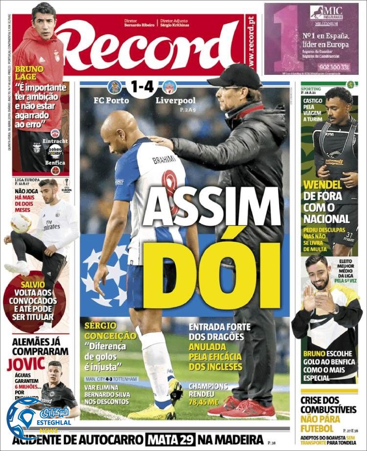 روزنامه ورزشی رکورد پنجشنبه 29 فروردین 1398