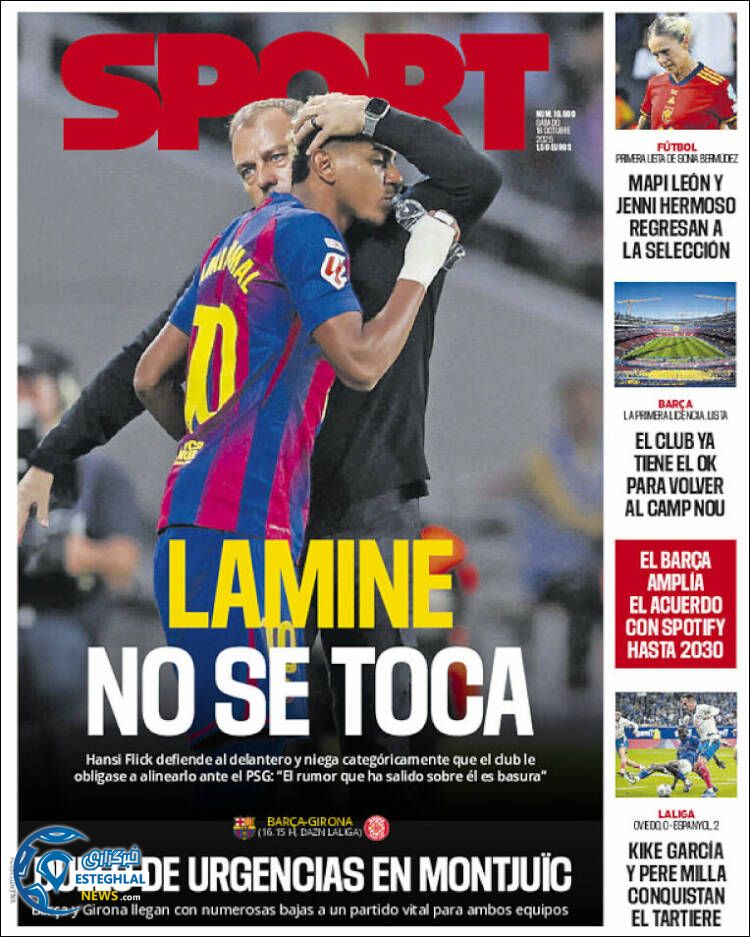 روزنامه  ورزشی اسپورت  شنبه 26 مهر 1404 