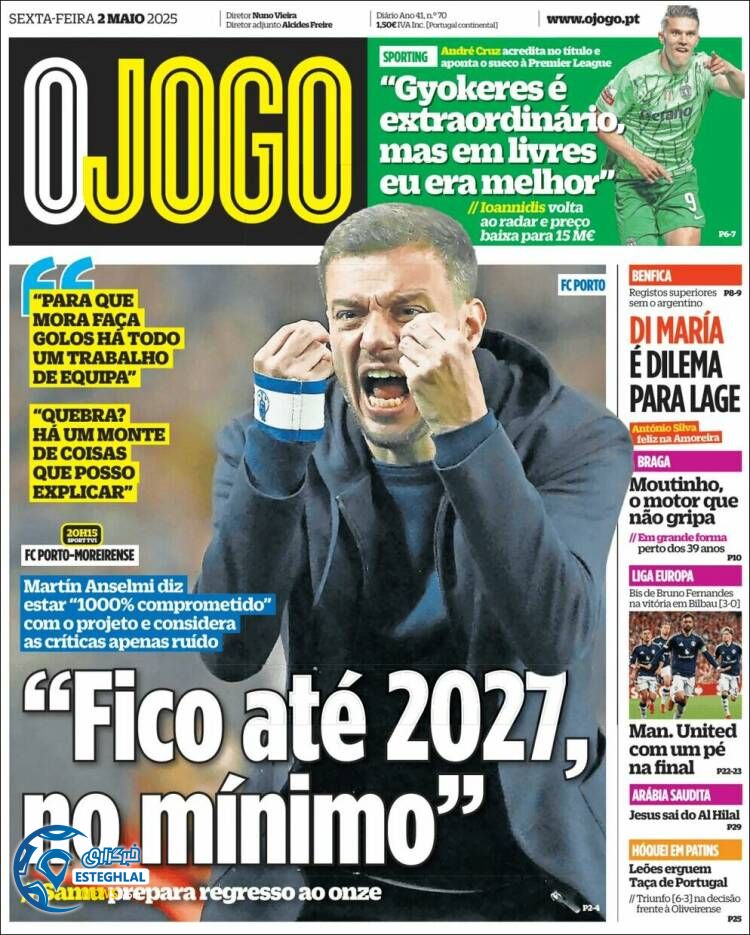 روزنامه  ورزشی اوجوگو جمعه 11 اردیبهشت 1404 