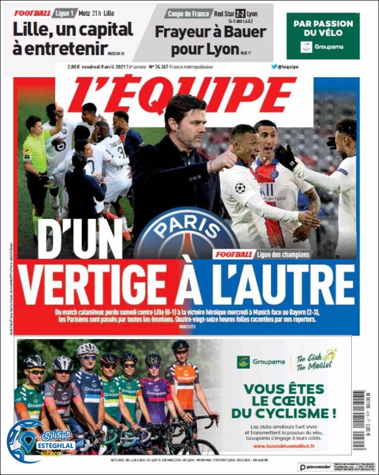 روزنامه ورزشی اکیپ جمعه 20 فروردین 1400