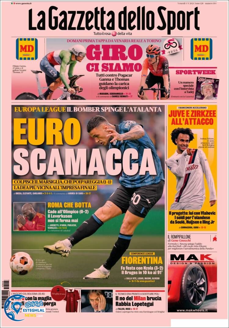 روزنامه  ورزشی گلتزتا دلو اسپورت جمعه 14 اردیبهشت 1403 