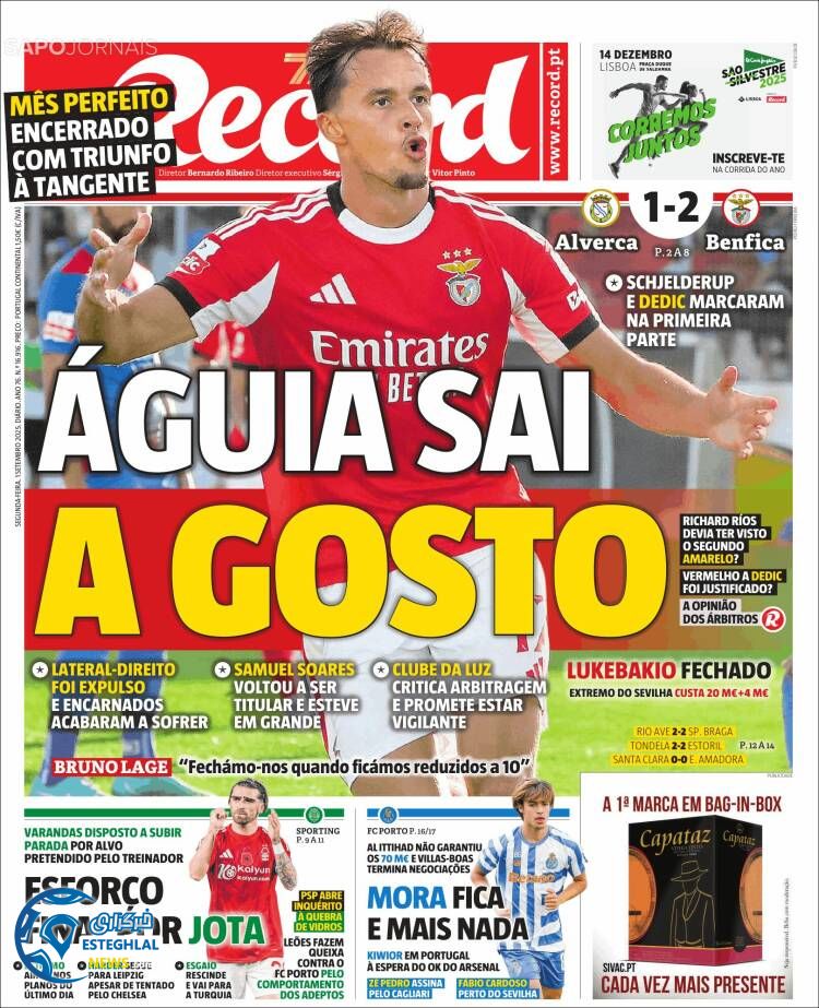 روزنامه ورزشی رکورد  دوشنبه 10 شهریور 1404 