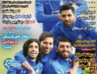 ادامه مطلب...