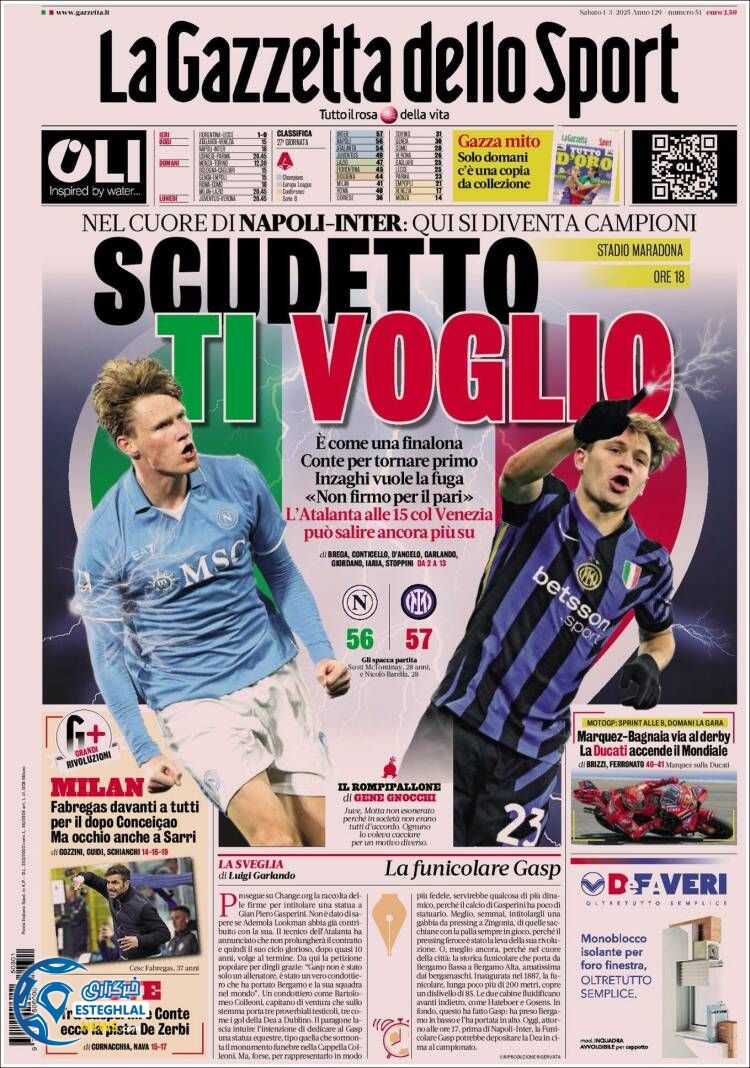 روزنامه  ورزشی گاتزتا دلو اسپورت شنبه 11 اسفند 1403 