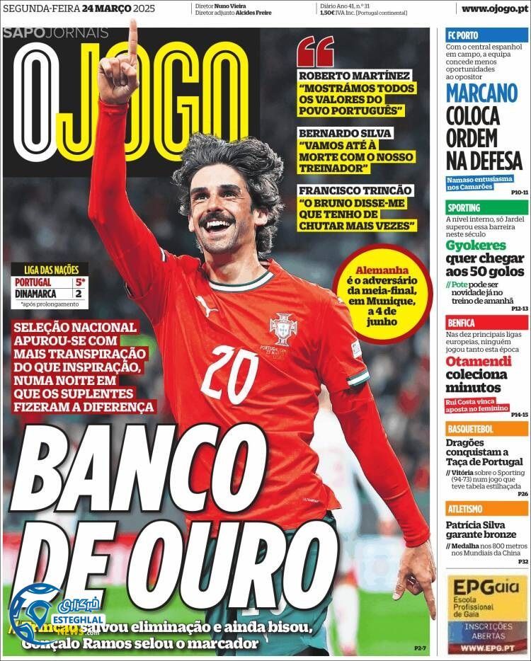 روزنامه  ورزشی  اوجوگو دوشنبه 4 فروردین 1404 