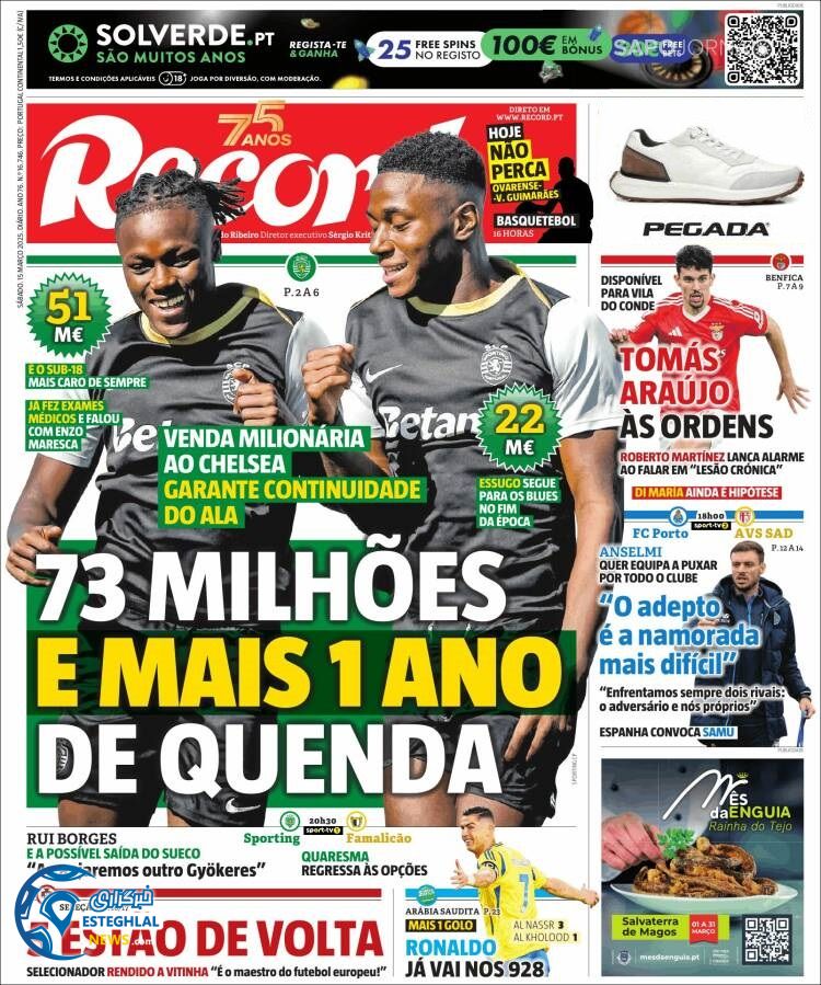 روزنامه  ورزشی رکورد شنبه 25 اسفند 1403