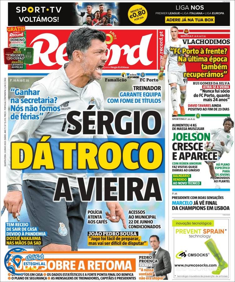 روزنامه ورزشی رکورد چهارشنبه 14 خرداد 1399