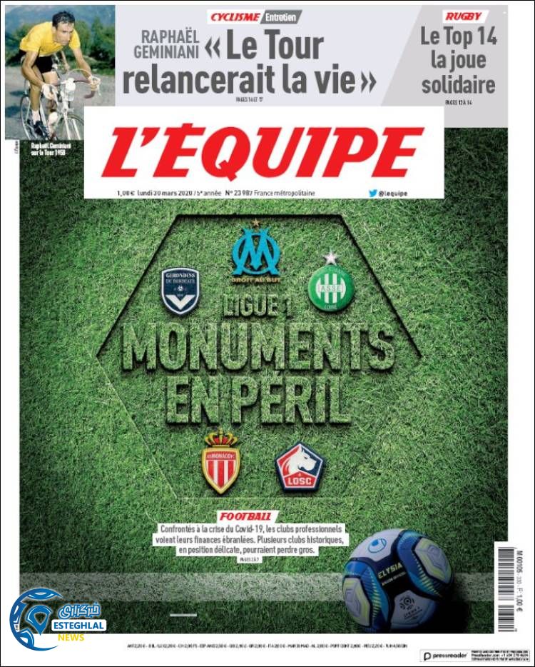 روزنامه ورزشی اکیپ دوشنبه 11 فروردین 1399