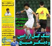 ادامه مطلب...