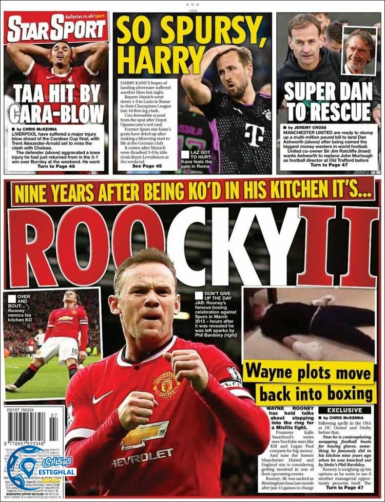 روزنامه ورزشی استار اسپورت پنجشنبه 26 بهمن 1402 