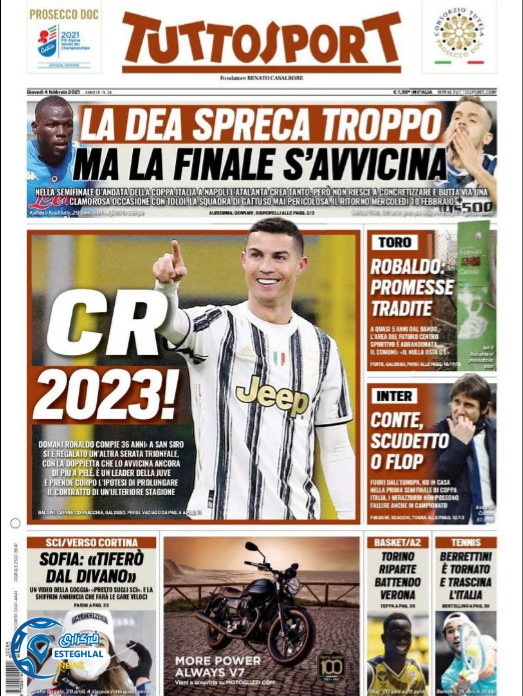 روزنامه ورزشی توتو اسپورت پنجشنبه 16 بهمن 1399