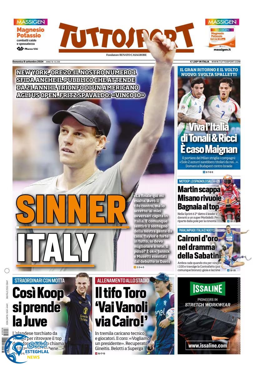 روزنامه  ورزشی توتو اسپورت یکشنبه 18 شهریور 1403 