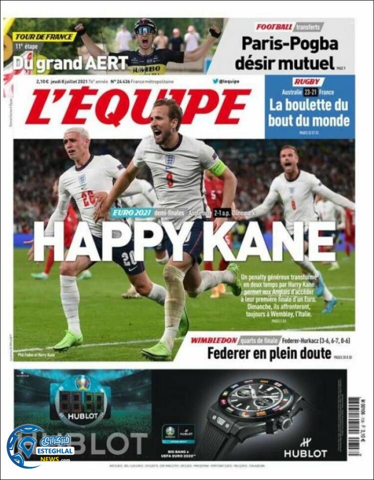 روزنامه ورزشی اکیپ پنجشنبه 17 تیر 1400