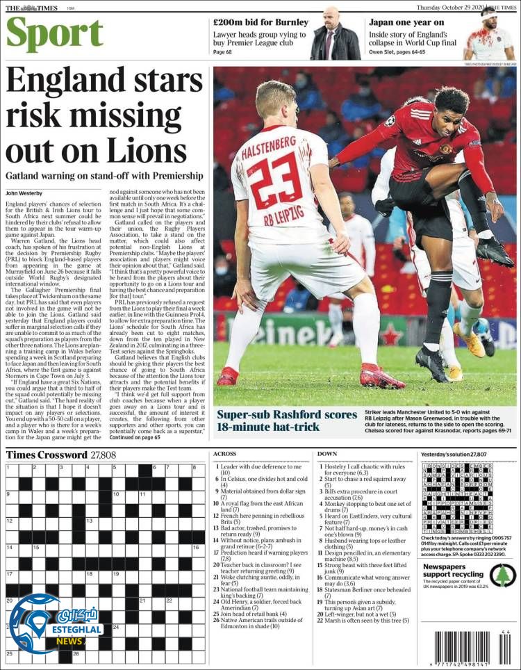 روزنامه ورزشی تایمز اسپورت پنجشنبه 8 آبان 1399