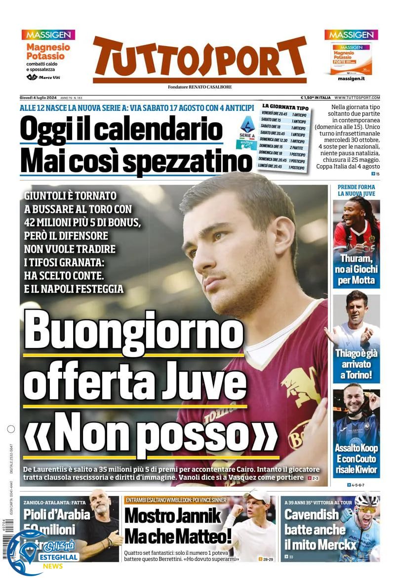 روزنامه  ورزشی توتو اسپورت پنجشنبه 14 تیر 1403 