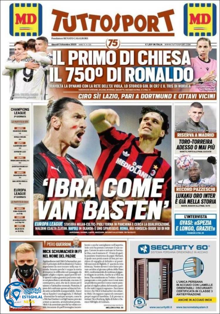 روزنامه ورزشی توتو اسپورت پنجشنبه 13 آذر 1399