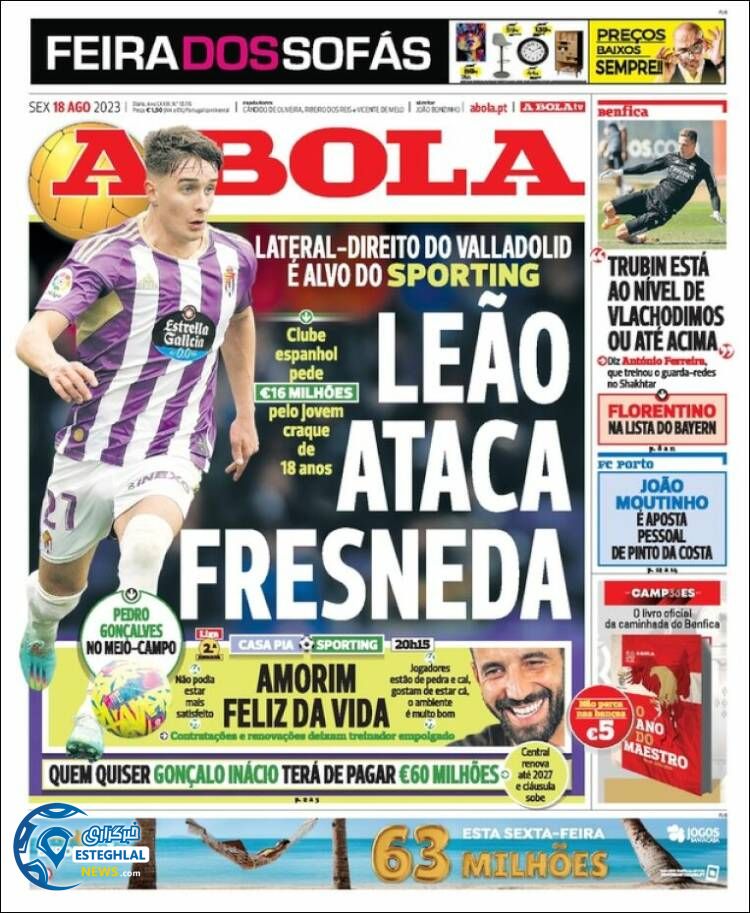 روزنامه ورزشی آبولا جمعه 27 مرداد 1402 