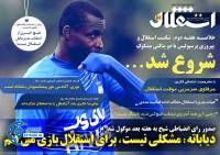 ادامه مطلب...