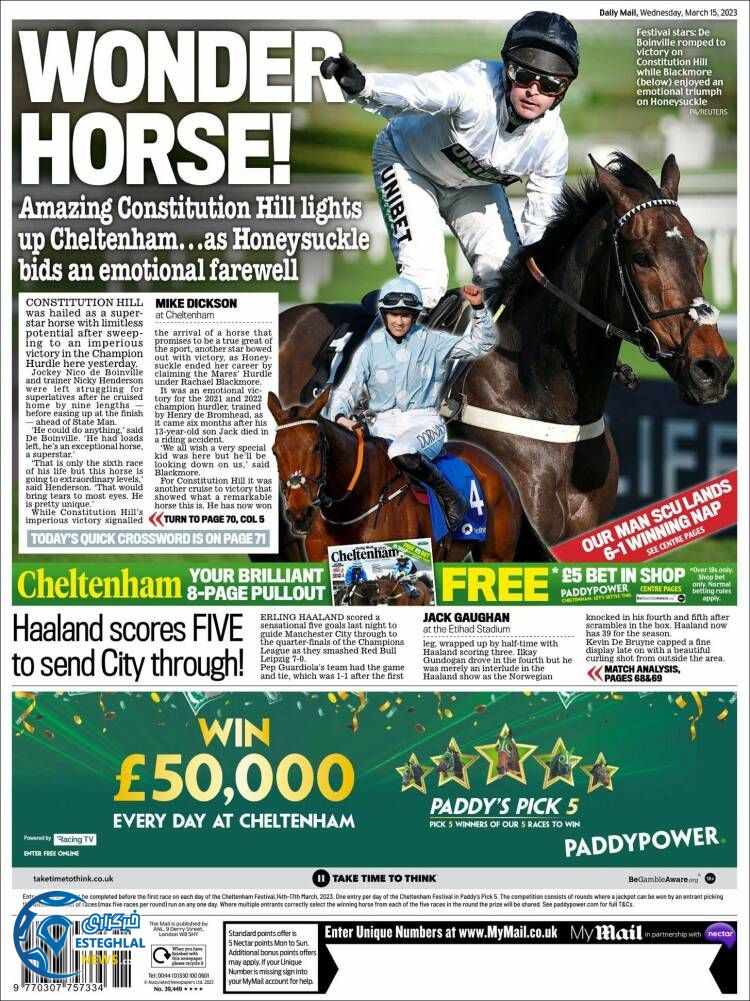 روزنامه ورزشی مایل اسپورت چهارشنبه 24 اسفند 1401 