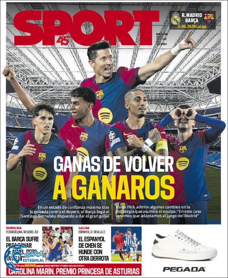 روزنامه ورزشی  اسپورت شنبه 5 آبان 1403 