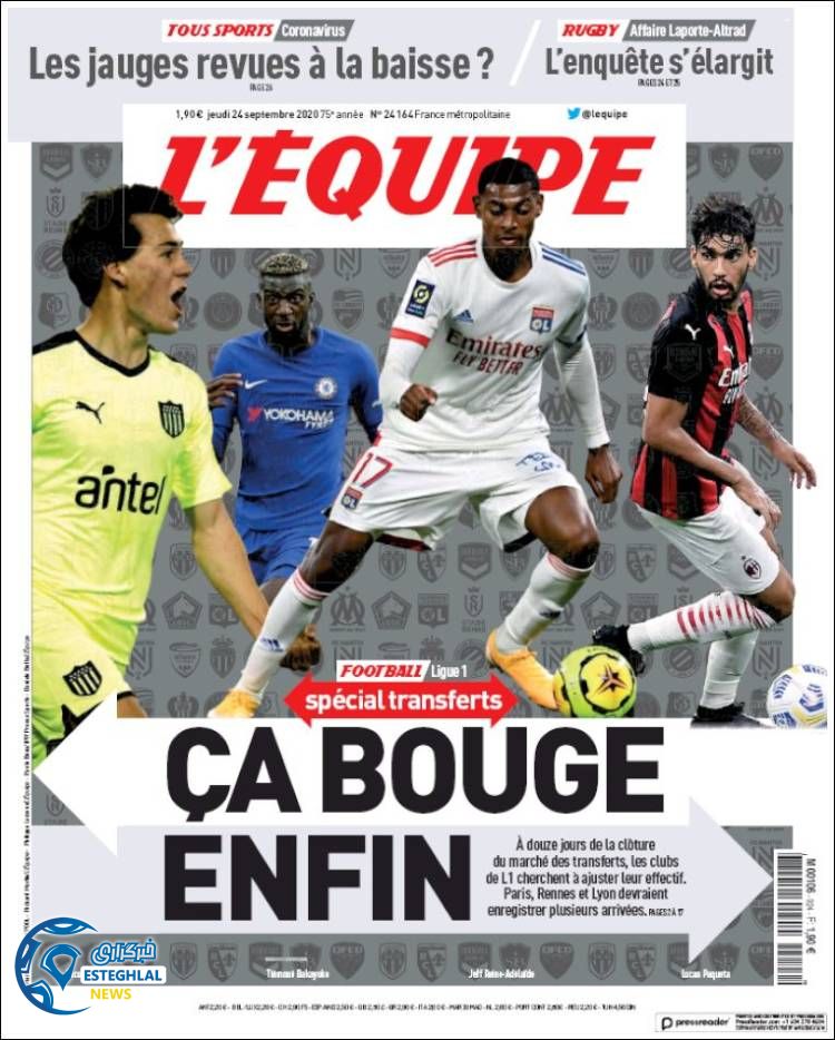 روزنامه ورزشی اکیپ پنجشنبه 3 مهر 1399